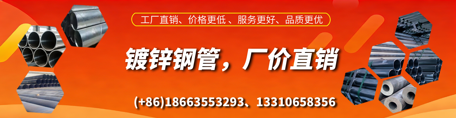 海拉尔精密镀锌钢管厂家
